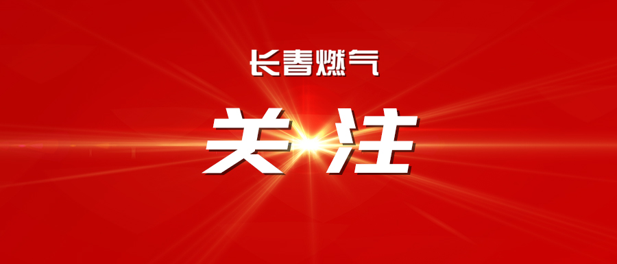 图解中央八项规定